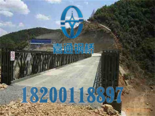 200型裝配式公路鋼橋